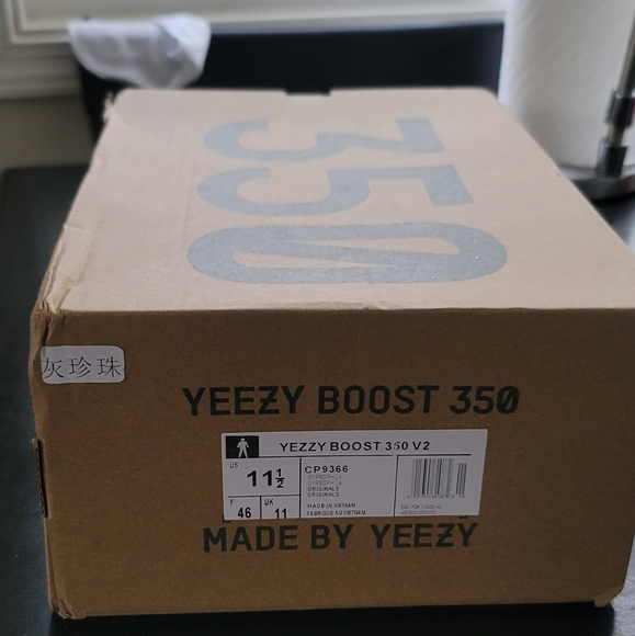 Yeezy 350s - Picture 5 of 7